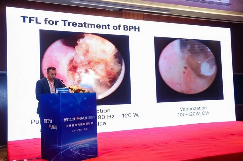 Международная конференция в Китае 9 августа 2024 года